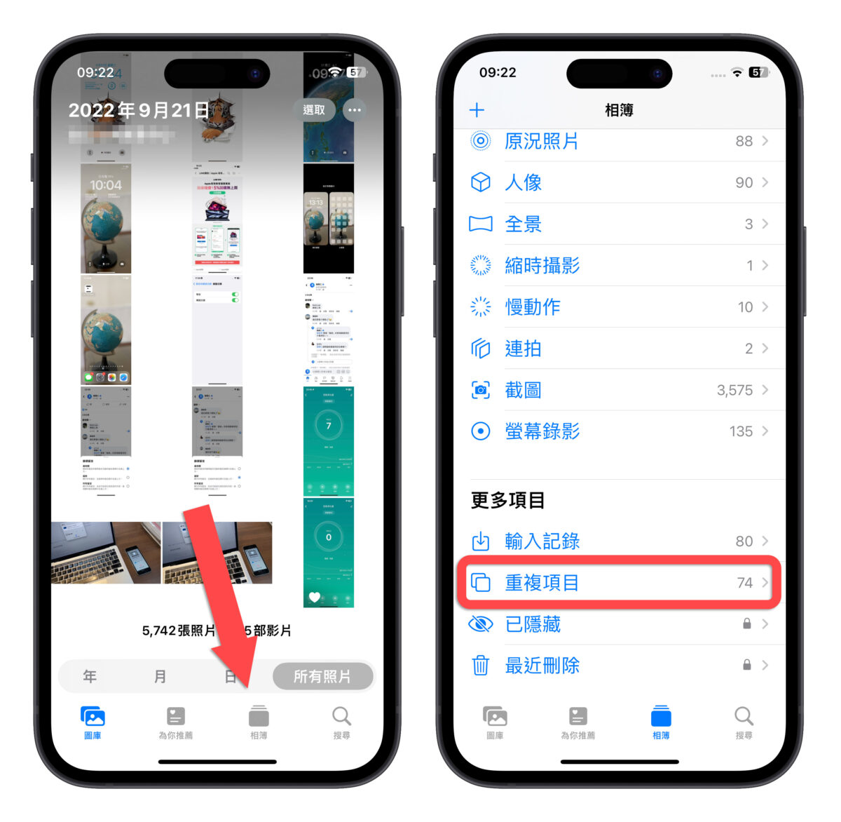 iPhone 里面有重複照片怎么办？教你 2 种找出 iOS 内重複照片的方法 第2张