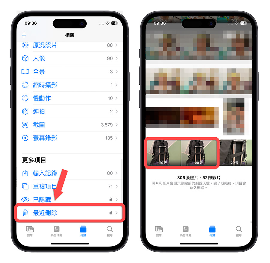 iPhone 里面有重複照片怎么办？教你 2 种找出 iOS 内重複照片的方法 第5张