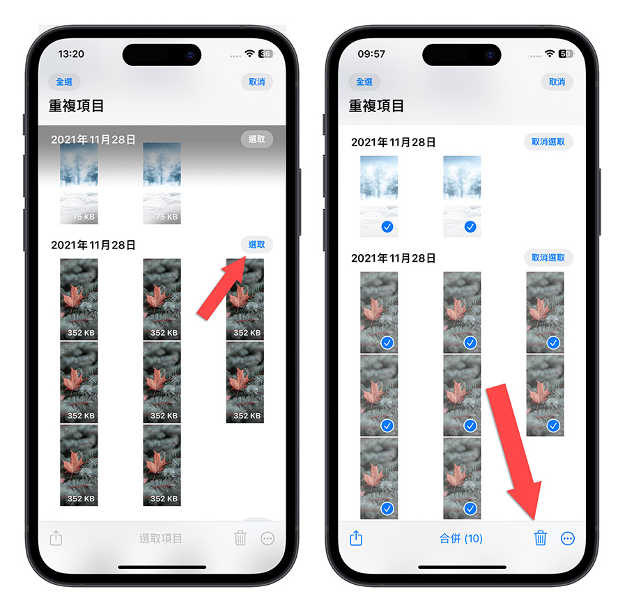 iPhone 里面有重複照片怎么办？教你 2 种找出 iOS 内重複照片的方法 第8张