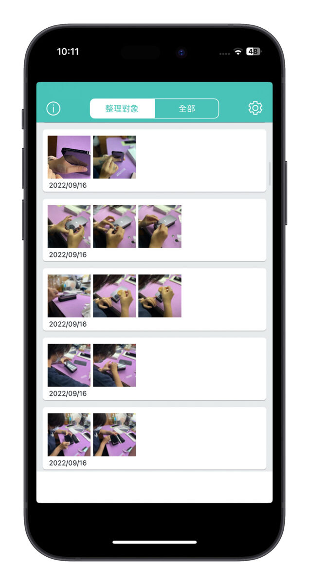 iPhone 里面有重複照片怎么办？教你 2 种找出 iOS 内重複照片的方法 第9张