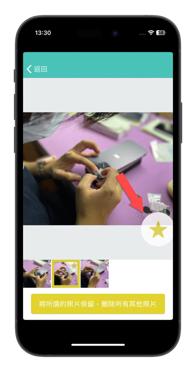 iPhone 里面有重複照片怎么办？教你 2 种找出 iOS 内重複照片的方法 第10张