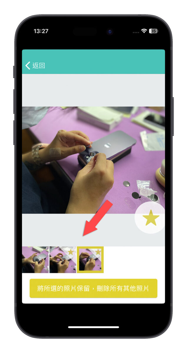 iPhone 里面有重複照片怎么办？教你 2 种找出 iOS 内重複照片的方法 第11张