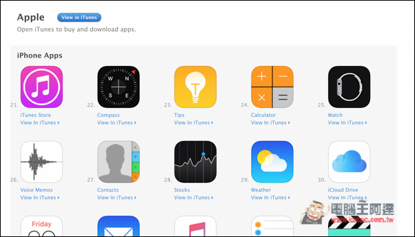 iOS 10能自行删除的原生App名单出炉！终于可把邮件、地图、股市等这些没用的App给删除 第2张