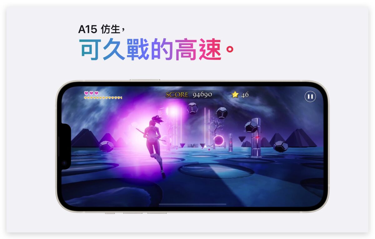 iPhone 14 与 13 规格比较！一张表告诉你新旧差异在哪里 第2张