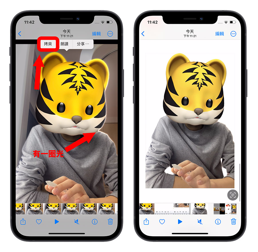 iOS 16 新功能总整理：客製锁定画面、照片去背等 17 大全新功能彙整 第2张