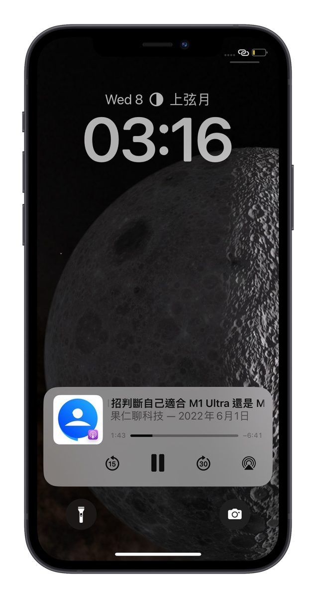 iOS 16 新功能总整理：客製锁定画面、照片去背等 17 大全新功能彙整 第4张