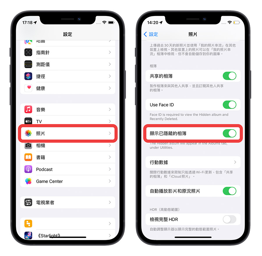 iOS 16 新功能总整理：客製锁定画面、照片去背等 17 大全新功能彙整 第6张