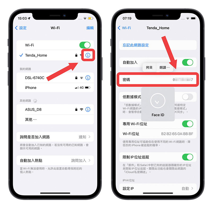 iOS 16 新功能总整理：客製锁定画面、照片去背等 17 大全新功能彙整 第7张
