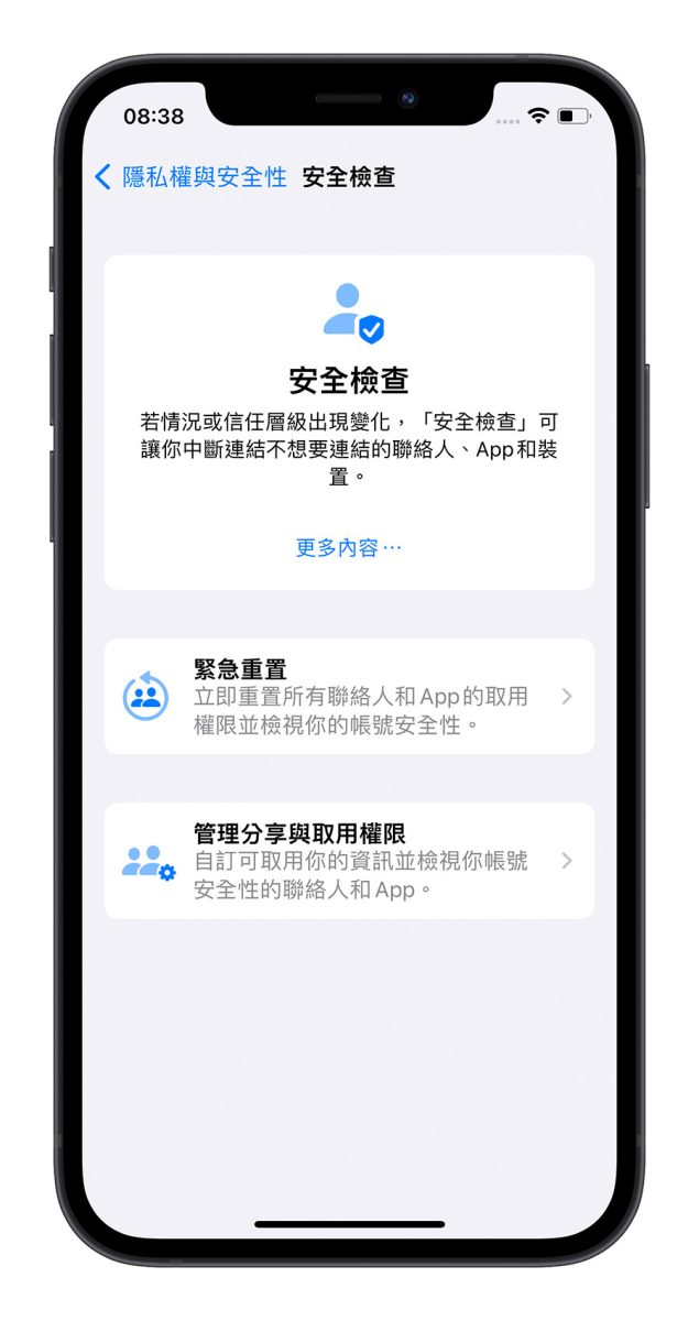 iOS 16 新功能总整理：客製锁定画面、照片去背等 17 大全新功能彙整 第8张