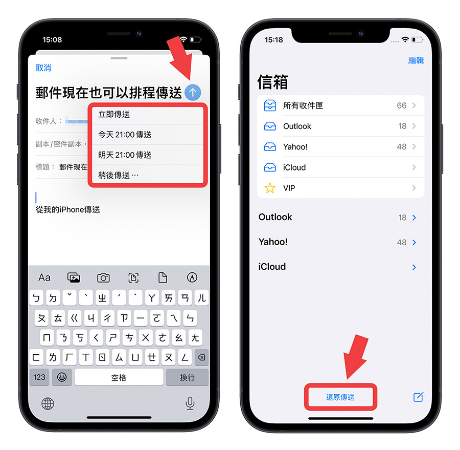iOS 16 新功能总整理：客製锁定画面、照片去背等 17 大全新功能彙整 第13张