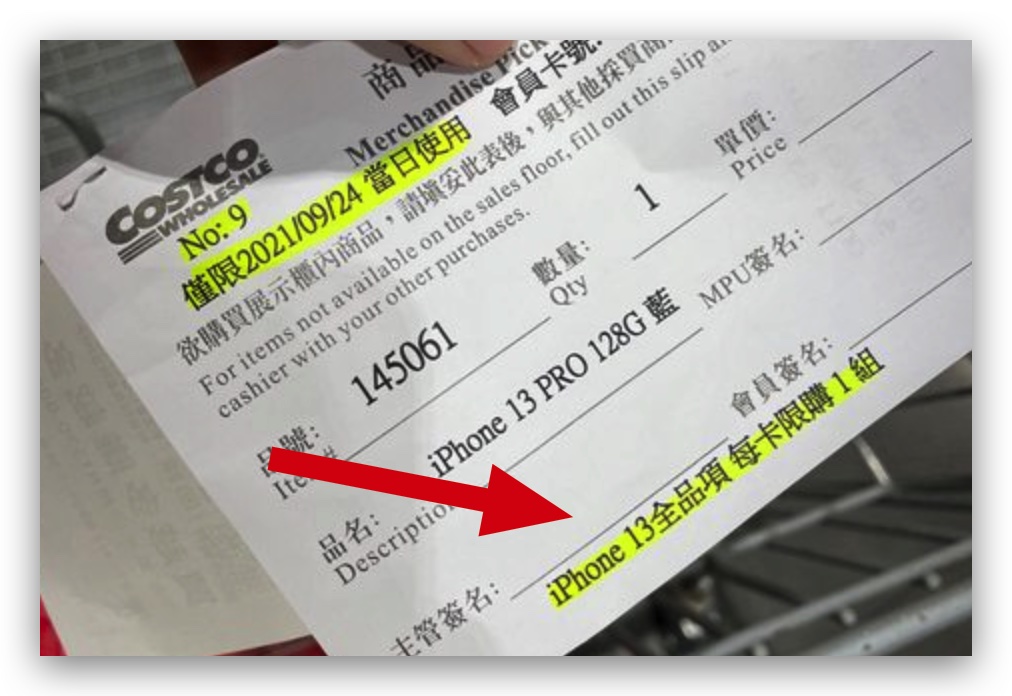 iPhone 14 好市多有卖吗？开卖时间与价格整理一次看 第4张