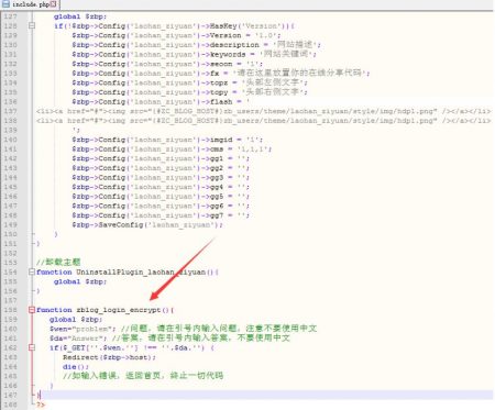 Z-blogPHP加密后台地址修改后台地址