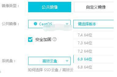 阿里云ecs服务器网站由wdcp面板转到宝塔面板实站分享 第1张