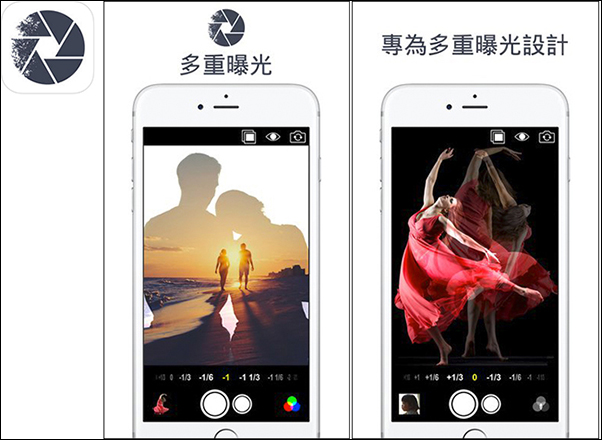用iPhone也能轻鬆拍出多重曝光效果的相片！Multiple Exposure多重曝光App 第2张