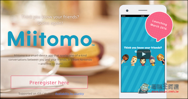 任天堂首款手机App「Miitomo」正式上架！让互动变得更有趣 第2张