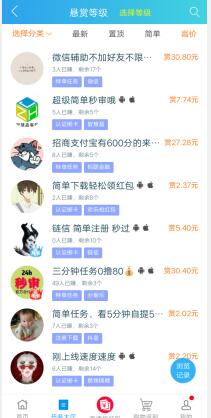 趣闲赚赚钱是真的吗？趣闲赚怎么赚钱的？ 第6张