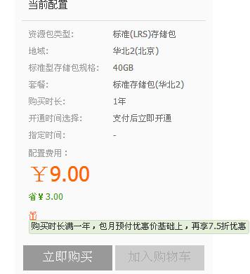 QQ截图20200214221046.jpg