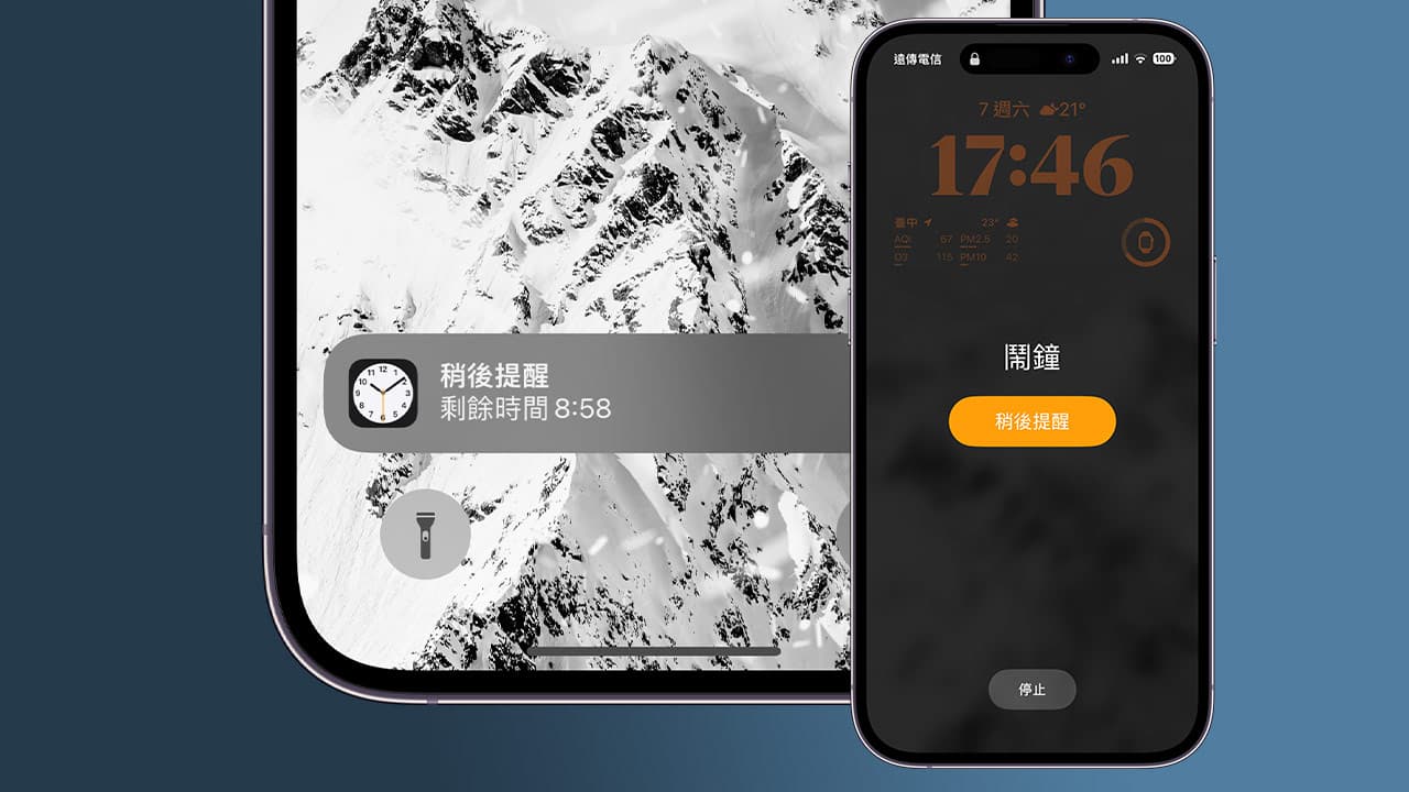 10个实用iPhone音量键必学功能技巧 9