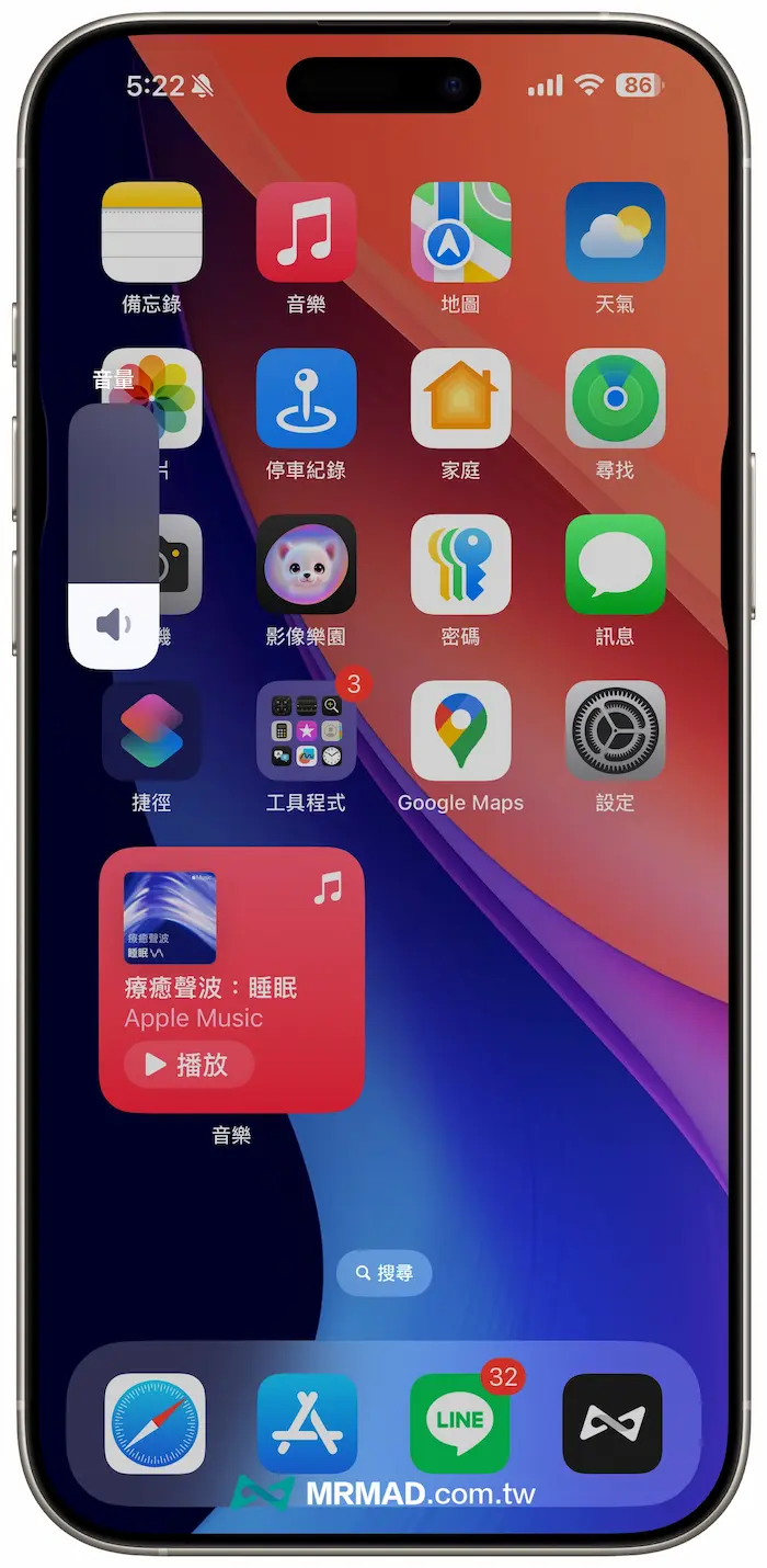 10个实用iPhone音量键必学功能技巧 8