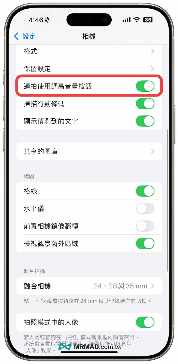 10个实用iPhone音量键必学功能技巧 3