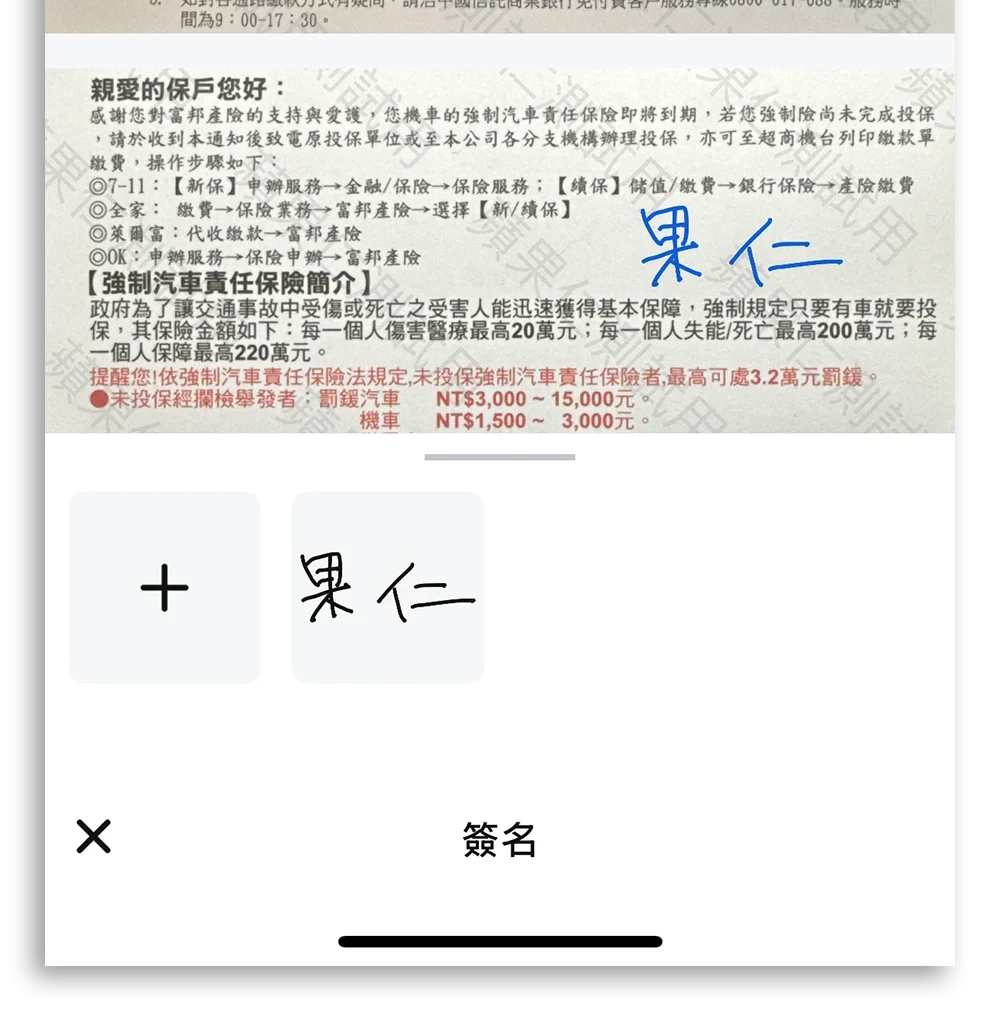 扫描文件App限时免费口袋扫描王