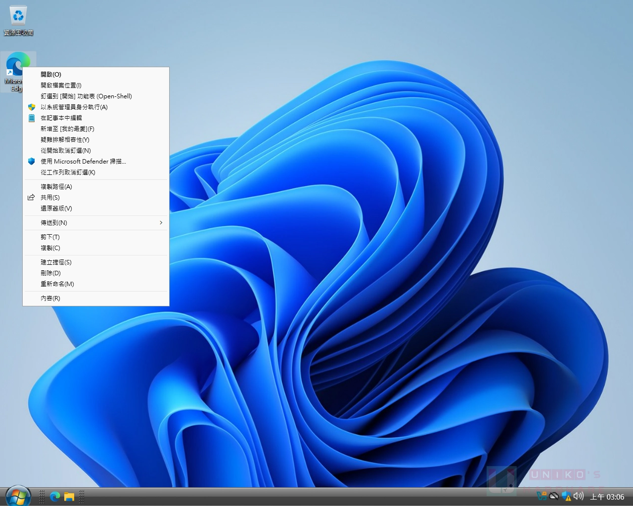 觉得 Windows 11 使用起来不够流畅？ 或许原因出在动画效果上