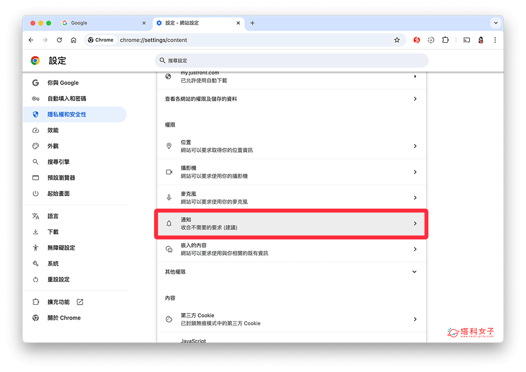 电脑版 Chrome 关闭通知：通知