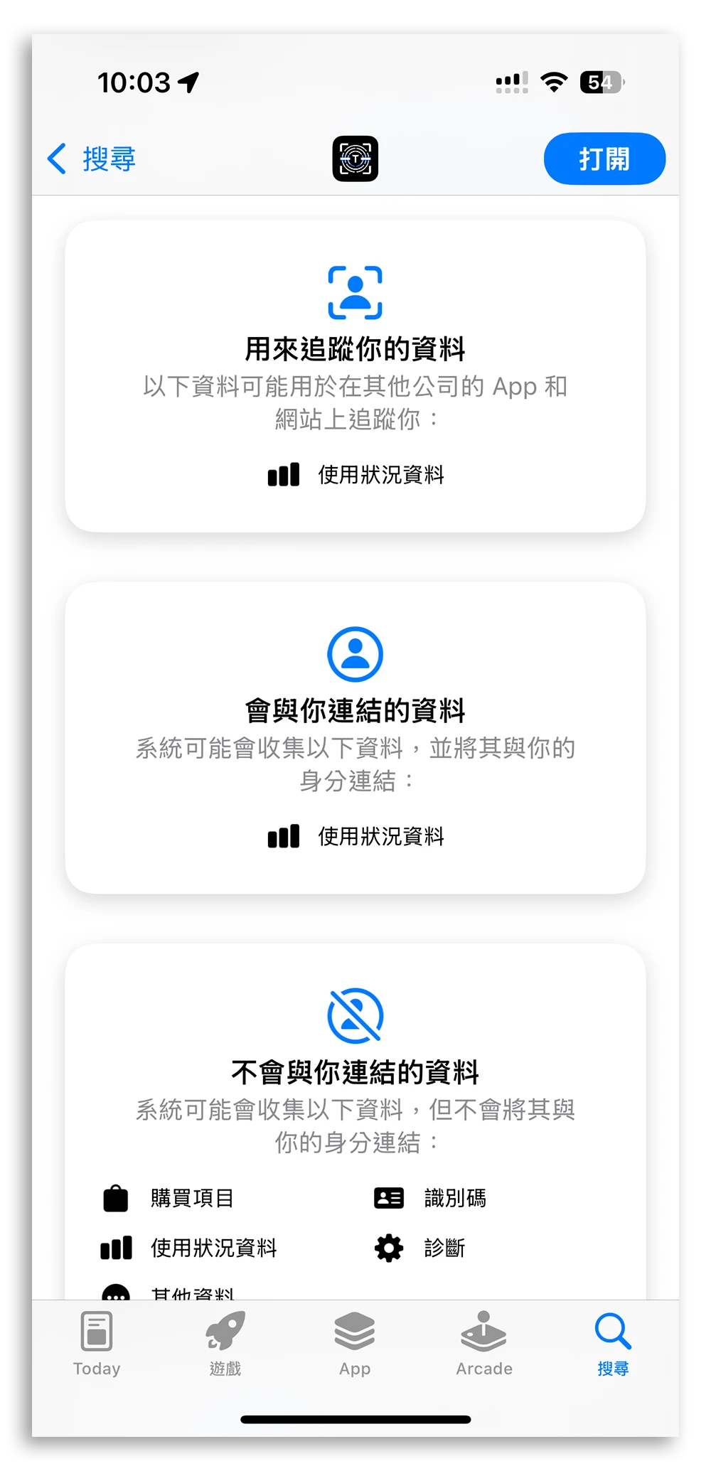 文件扫描 PDF 与管理 App《口袋扫描王》，还可扫描双面证件一次打印