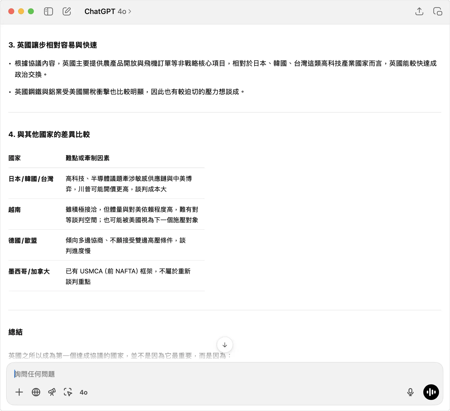 Perplexity Safari 搜索引擎