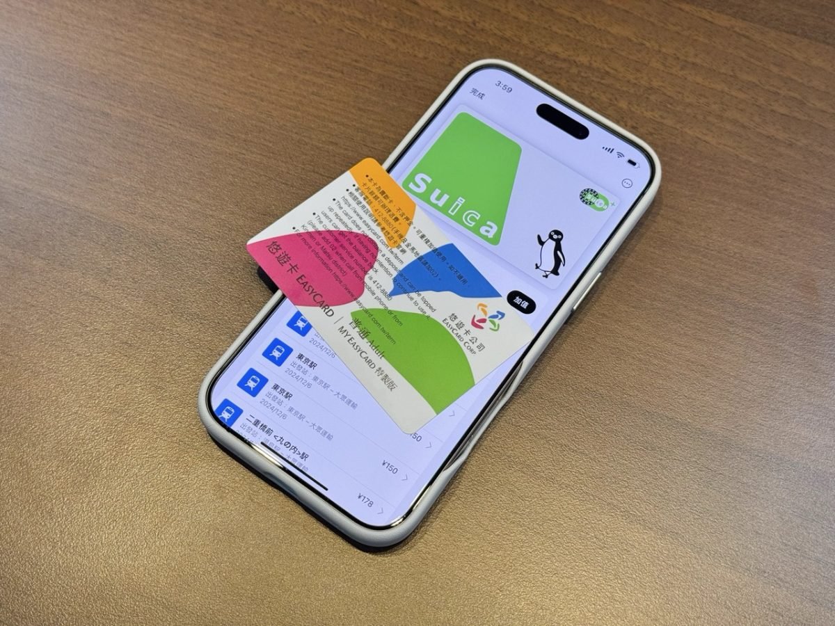 iPhone iOS App 内 NFC 交易功能 悠游卡 iPhone 悠游卡 iPhone 悠游卡整合