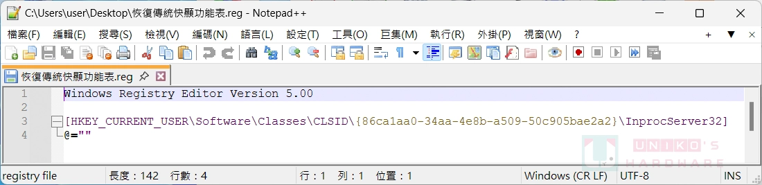 觉得 Windows 11 使用起来不够流畅？ 或许原因出在动画效果上