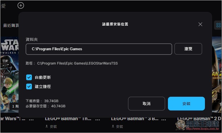 只有今天！ 获极度好评的《LEGO® Star Wars™：天行者传奇》限时免费，畅玩九部天行者传奇电影 - 榜哥