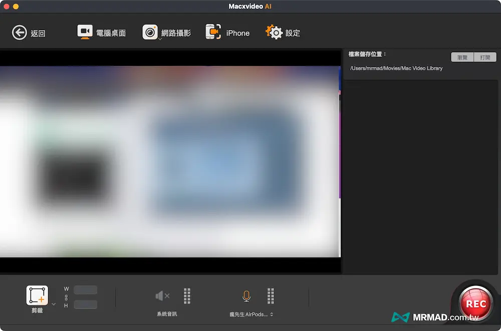 Macxvideo AI 怎么用？ 图片 AI 与视频 AI 优化工具 10