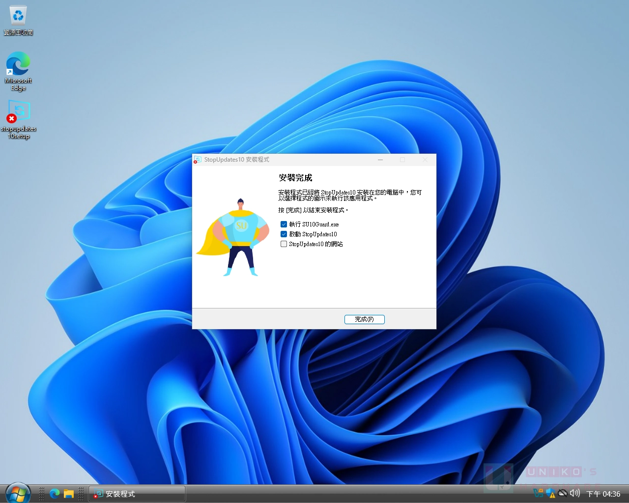 Windows 11 自动更新关闭工具 StopUpdates10 发布 4.7.2025.0424 版