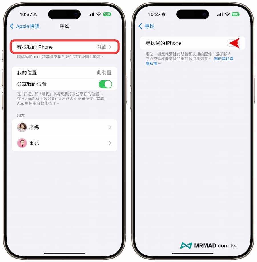 如何设置iPhone动态壁纸自动播放 4