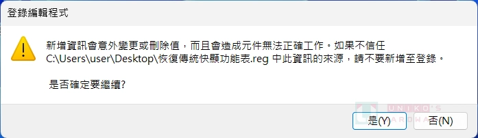 觉得 Windows 11 使用起来不够流畅？ 或许原因出在动画效果上