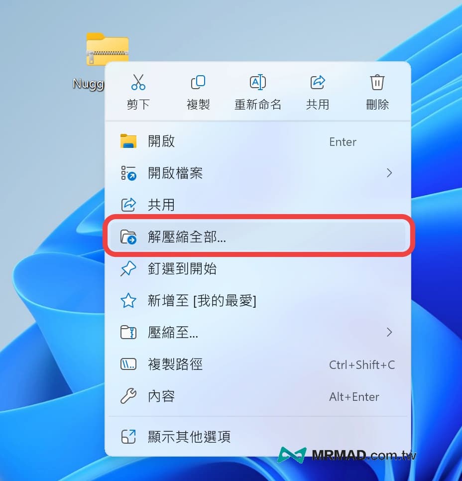 如何设置iPhone动态壁纸自动播放 7