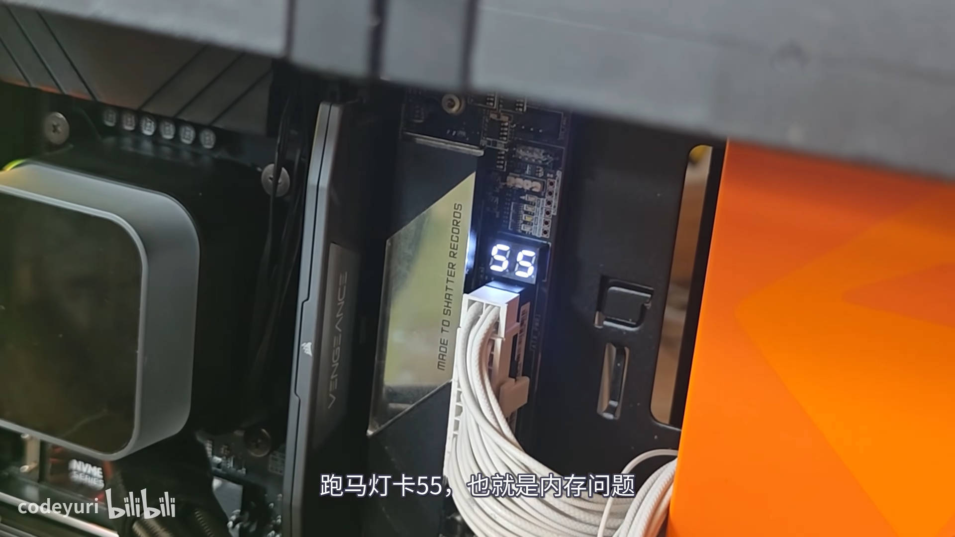媒体实测DDR5 双面 16GB 内存不兼容于 Z890 平台！
