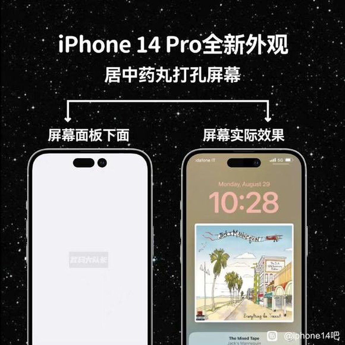 iPhone 14 Pro 其实是客製化浏海？！设置视频曝光、2 种型态可选 第4张