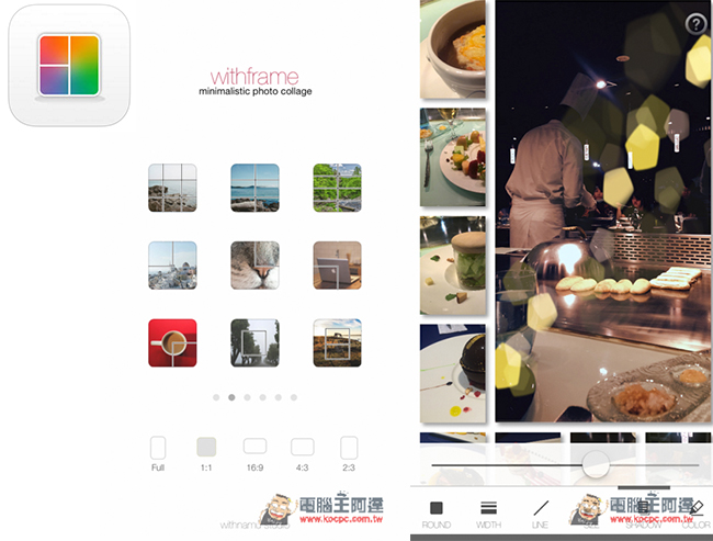 withFrame内置高达54种相框拼贴、各种滤镜与壁纸效果 第1张