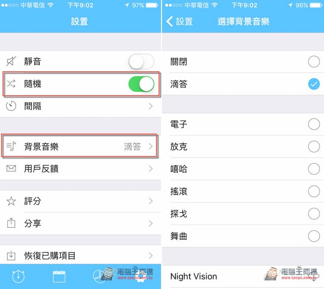 7 Minute Workout Pro App 每天七分钟在家轻鬆锻鍊强健身体 第7张