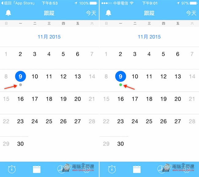 7 Minute Workout Pro App 每天七分钟在家轻鬆锻鍊强健身体 第6张