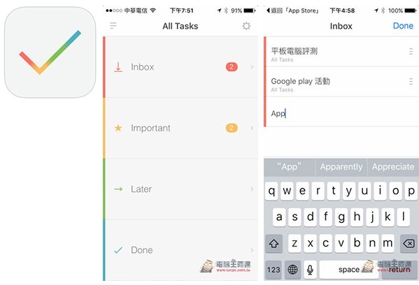 Busy - Stop Procrastinating 用最简单且高效率方式管理每天事项 第2张