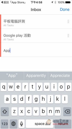 Busy - Stop Procrastinating 用最简单且高效率方式管理每天事项 第6张