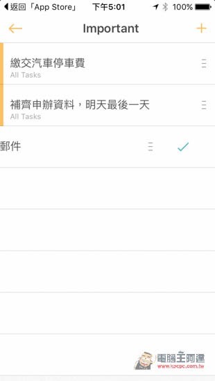 Busy - Stop Procrastinating 用最简单且高效率方式管理每天事项 第12张