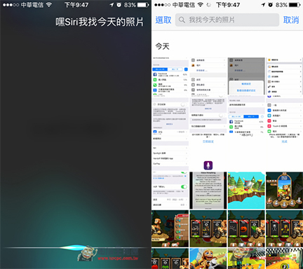 11 招教你如何活用 Siri 功能! 享受语音科技带来的便利生活 第29张