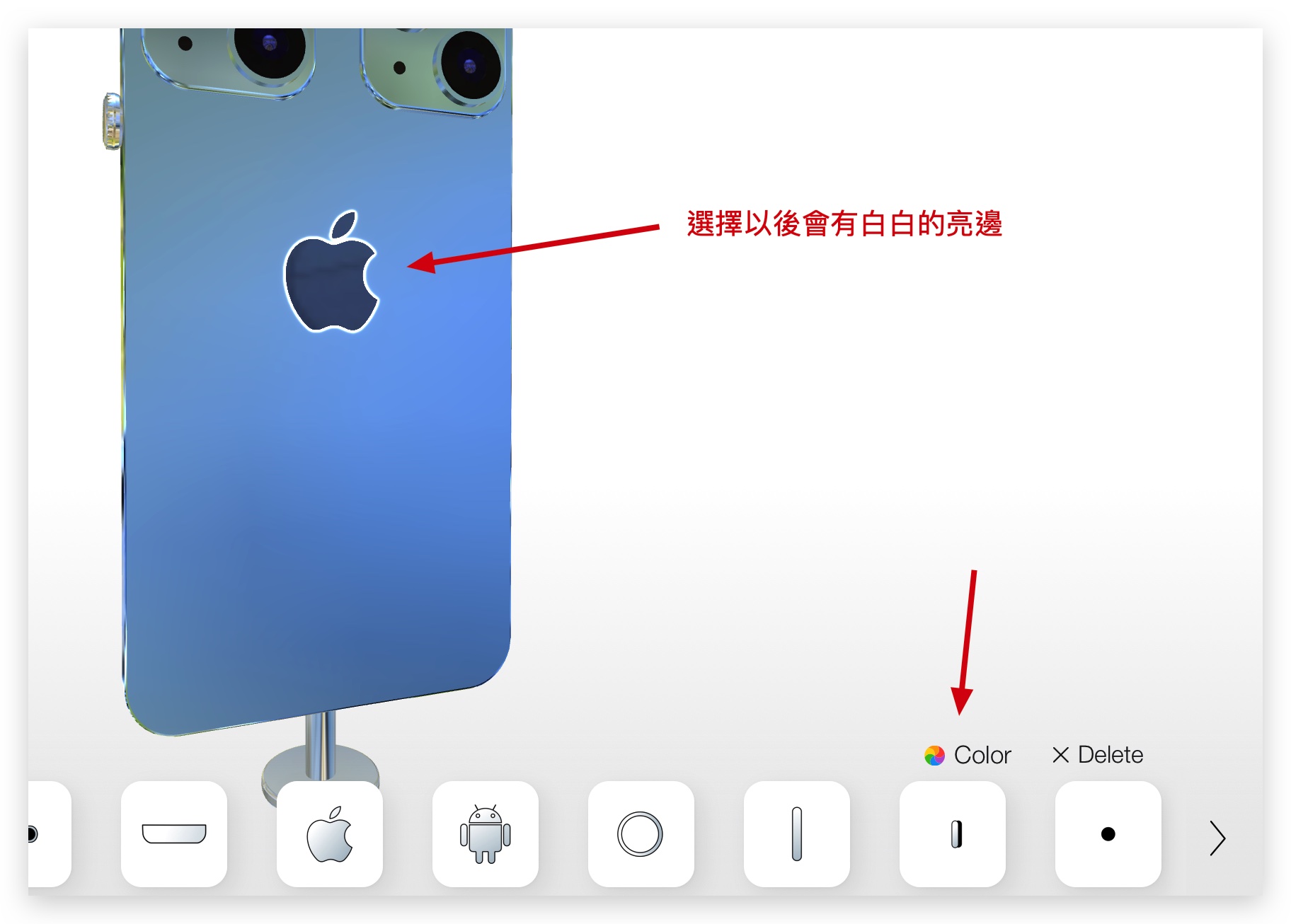 自己的 iPhone 自己设计！如果 有 4 颗镜头会变这样吗？ 第10张