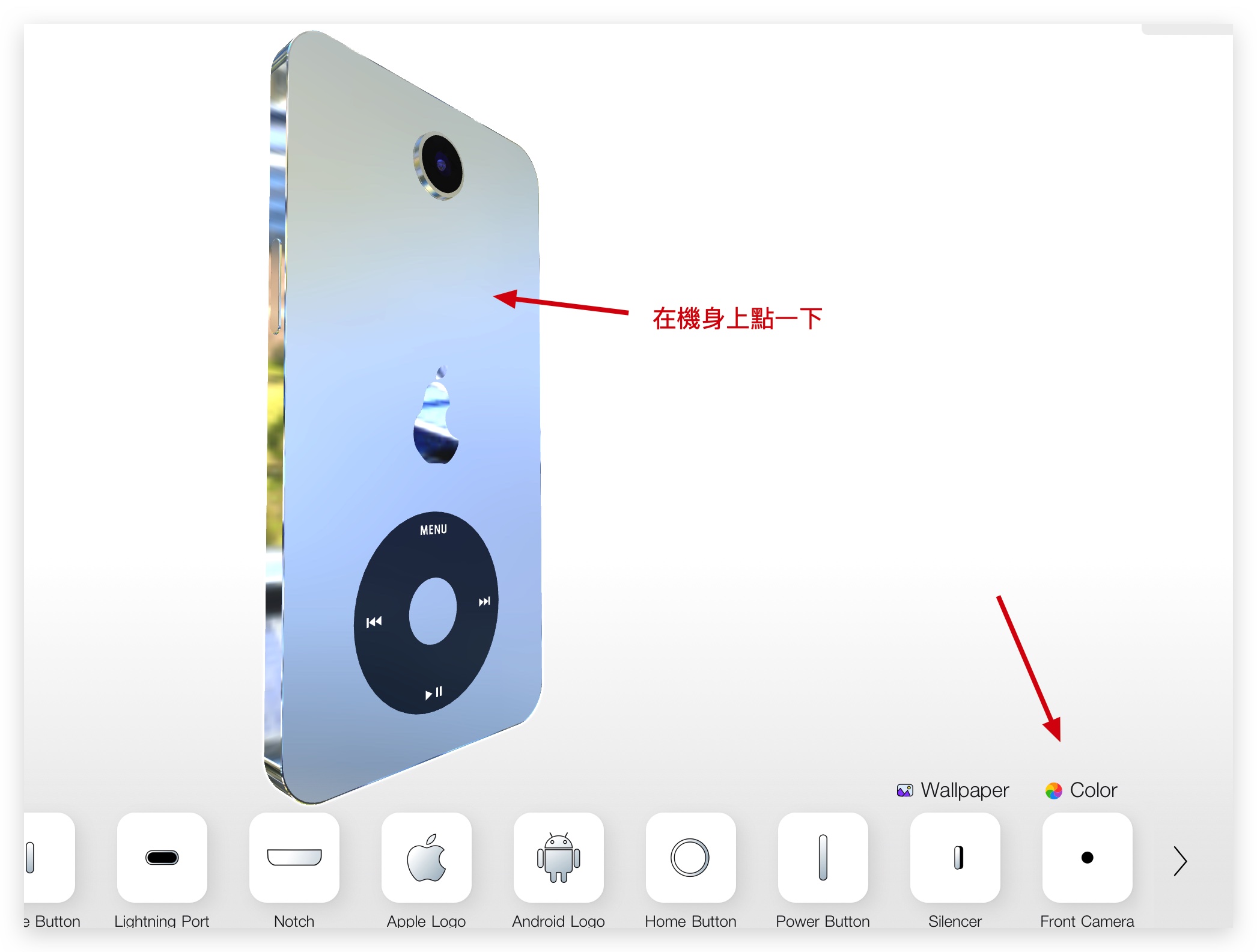 自己的 iPhone 自己设计！如果 有 4 颗镜头会变这样吗？ 第12张