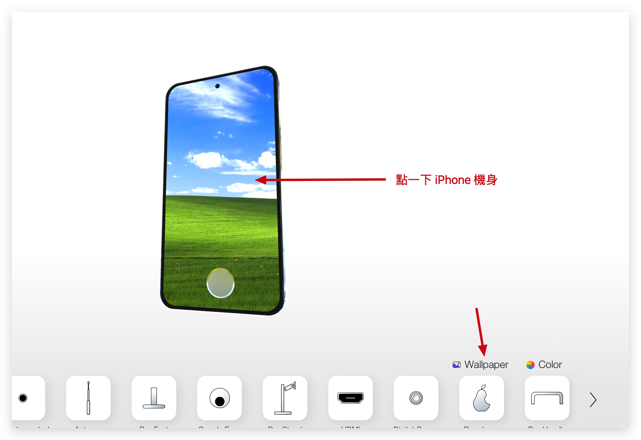 自己的 iPhone 自己设计！如果 有 4 颗镜头会变这样吗？ 第13张