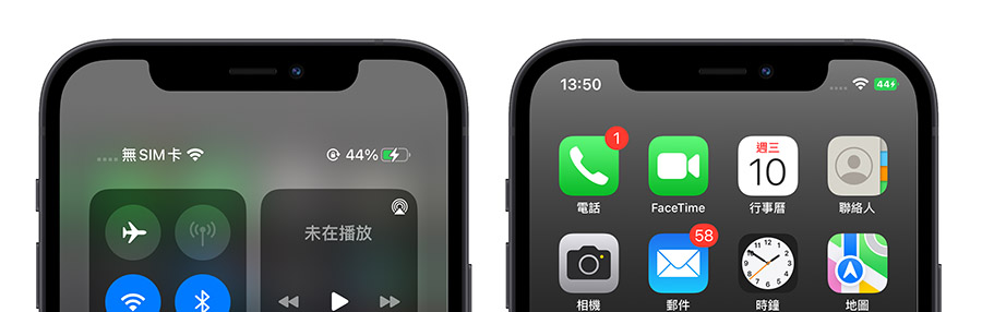 用一天就决定把 iOS 16 电池百分比数字关掉？这 2 大原因造成不方便 第2张